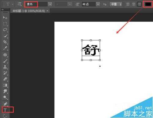 ‘Photoshop