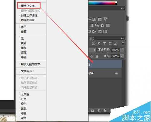 ‘Photoshop