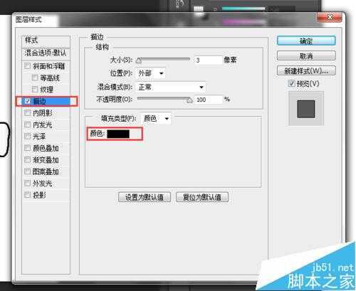 ‘Photoshop