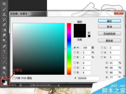 ‘Photoshop