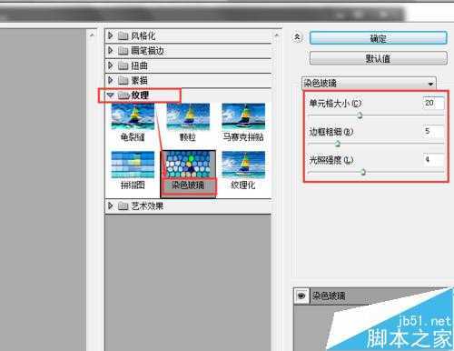 ‘Photoshop
