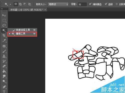 ‘Photoshop