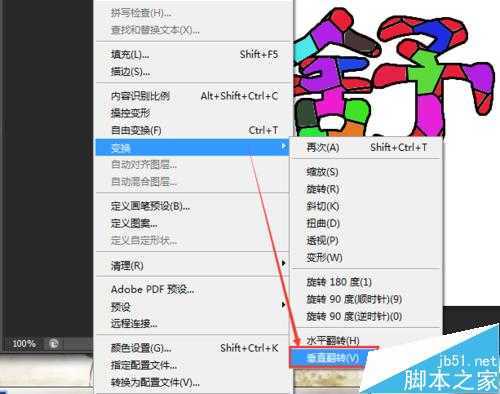 ‘Photoshop