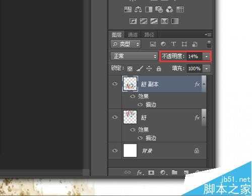 ‘Photoshop