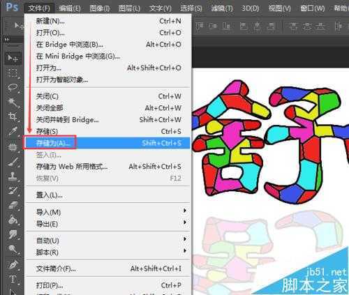 ‘Photoshop