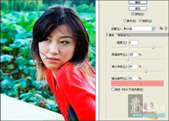 PS教程：MM美容磨皮锐化一步法 _脚本之家jb51.net整理