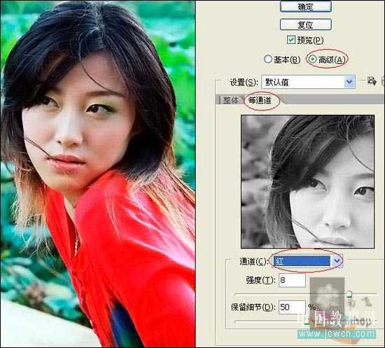PS教程：MM美容磨皮锐化一步法 _脚本之家jb51.net整理