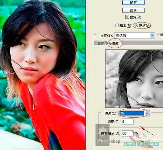 PS教程：MM美容磨皮锐化一步法 _脚本之家jb51.net整理
