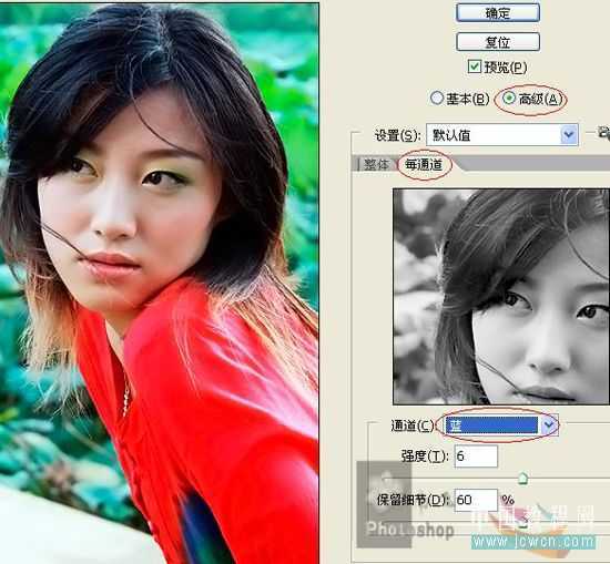 PS教程：MM美容磨皮锐化一步法 _脚本之家jb51.net整理