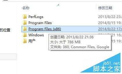 Win8设置鼠标单击打开文件夹的技巧