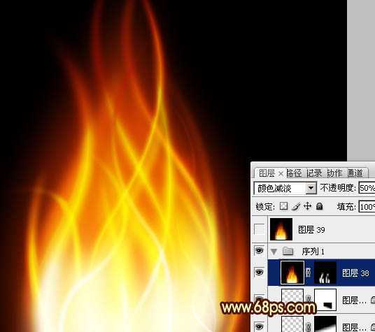 ‘Photoshop利用路径工具制作漂亮的红色火焰‘