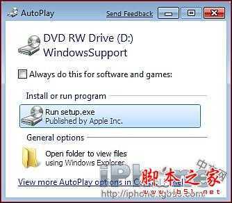 苹果mac系统下安装windows7系统详细教程