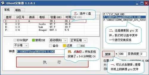技术分享