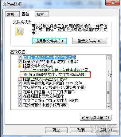 清理Win7右键菜单里“发送到”选项