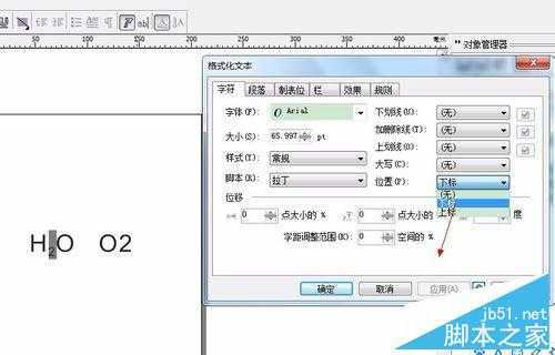 怎么用coreldraw对字体进行排版