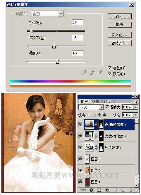 ‘Photoshop将人物图片处理成古典卷轴画效果‘