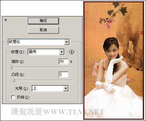 ‘Photoshop将人物图片处理成古典卷轴画效果‘