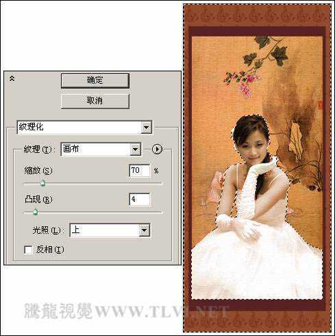 ‘Photoshop将人物图片处理成古典卷轴画效果‘