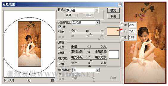 ‘Photoshop将人物图片处理成古典卷轴画效果‘