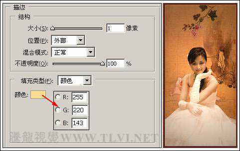 ‘Photoshop将人物图片处理成古典卷轴画效果‘