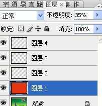 ‘如何在PS里面做变色音画‘
