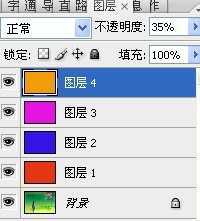 ‘如何在PS里面做变色音画‘