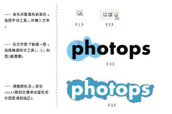 ‘教你用PS制作韩国可爱的文字效果‘