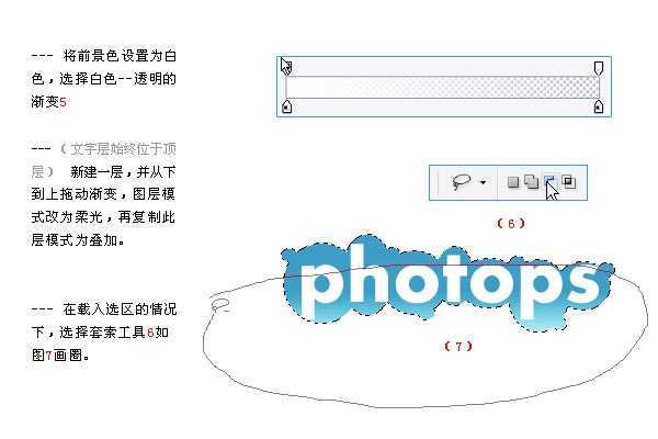 ‘教你用PS制作韩国可爱的文字效果‘