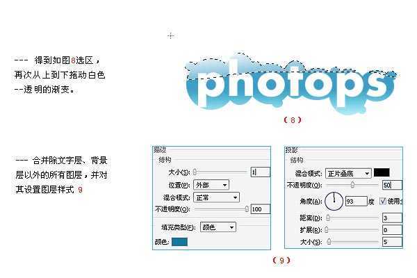 ‘教你用PS制作韩国可爱的文字效果‘