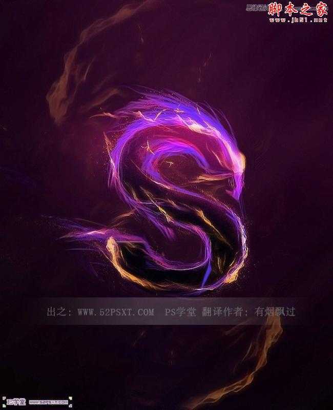 ‘Photoshop设计制作彩色魔幻火能量文字‘