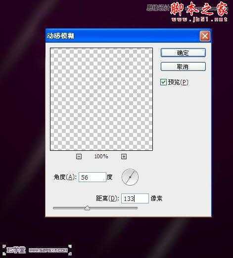 ‘Photoshop设计制作彩色魔幻火能量文字‘