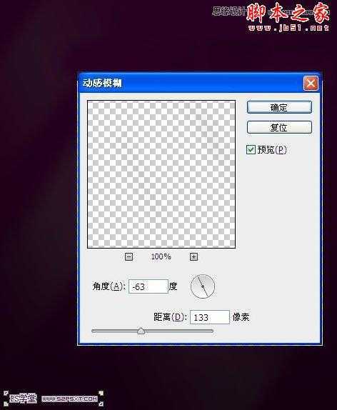 ‘Photoshop设计制作彩色魔幻火能量文字‘