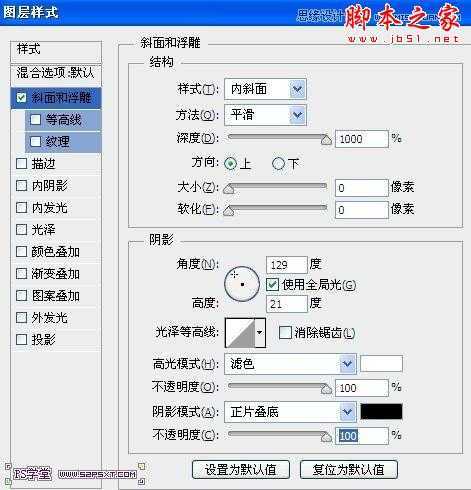 ‘Photoshop设计制作彩色魔幻火能量文字‘