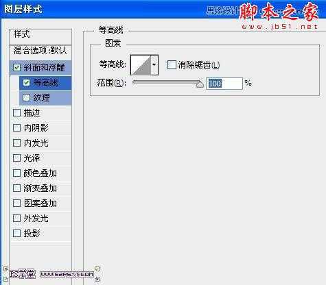 ‘Photoshop设计制作彩色魔幻火能量文字‘
