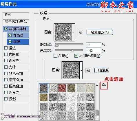 ‘Photoshop设计制作彩色魔幻火能量文字‘
