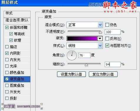 ‘Photoshop设计制作彩色魔幻火能量文字‘