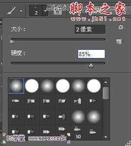 ‘Photoshop设计制作彩色魔幻火能量文字‘