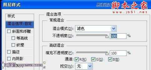 ‘Photoshop设计制作彩色魔幻火能量文字‘