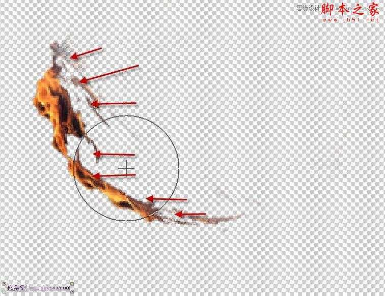 ‘Photoshop设计制作彩色魔幻火能量文字‘