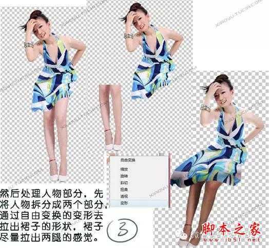 ‘PS合成坐在圆形魔幻窗台上的人物照片‘