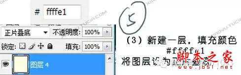 ‘PS合成坐在圆形魔幻窗台上的人物照片‘