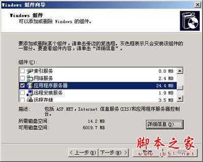 技术分享