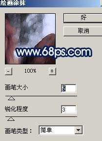 ‘Photoshop