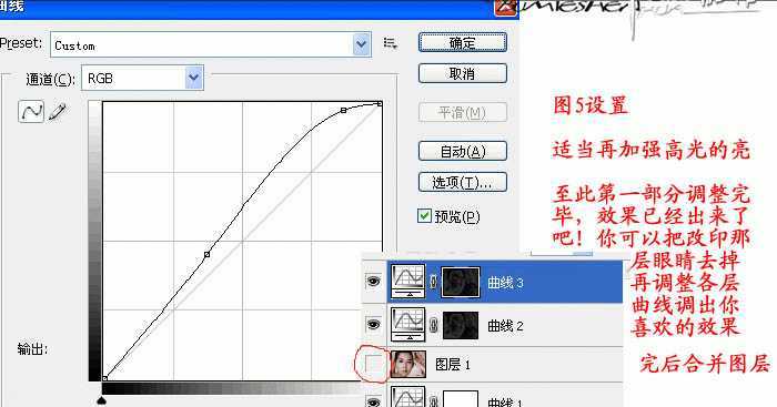 ‘Photoshop下快速为人物脸部及肤色增加质感效果‘