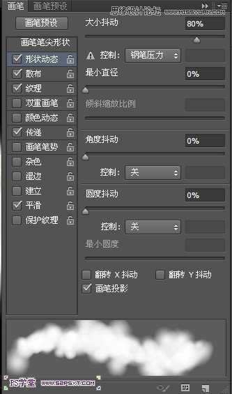 技术分享