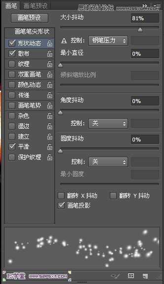 技术分享