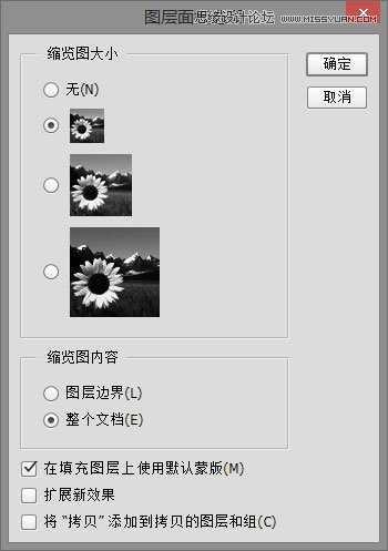 ‘Photoshop建立文档规范和管理意识详细解析‘