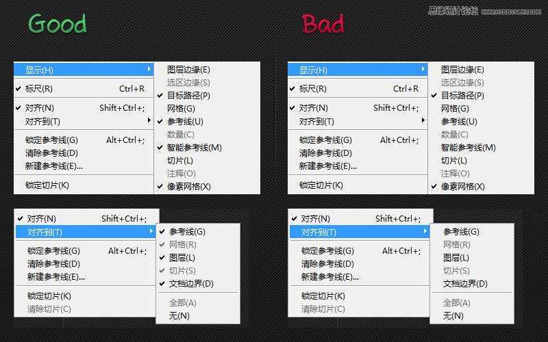 ‘Photoshop建立文档规范和管理意识详细解析‘