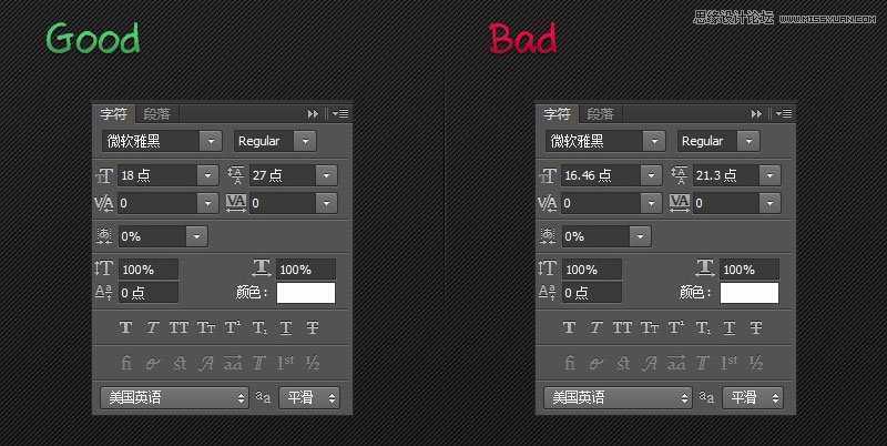 ‘Photoshop建立文档规范和管理意识详细解析‘