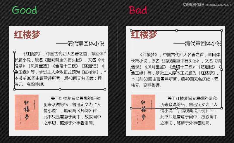 ‘Photoshop建立文档规范和管理意识详细解析‘